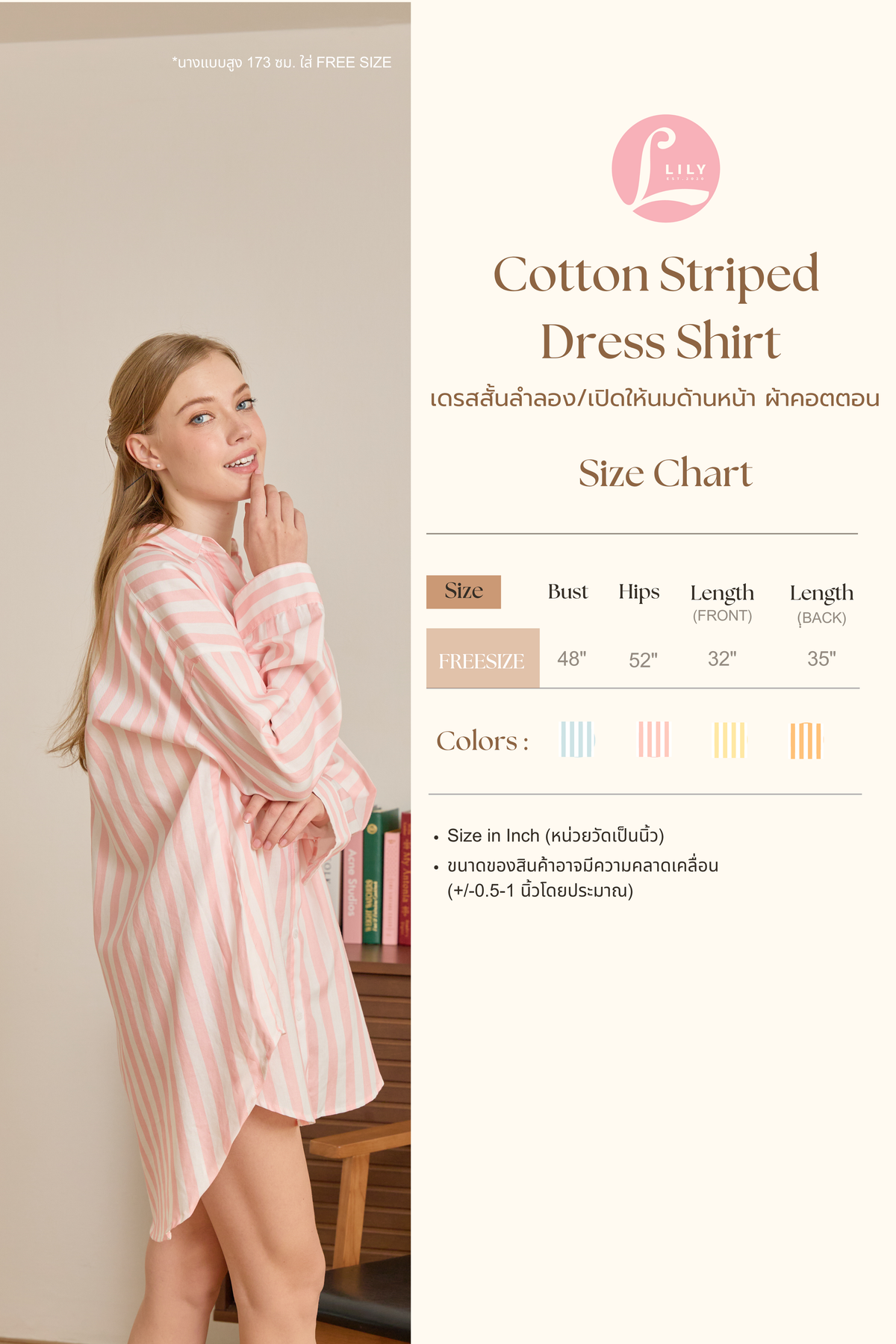 Striped Serenity - 100%Cotton Nursing Dress shirt