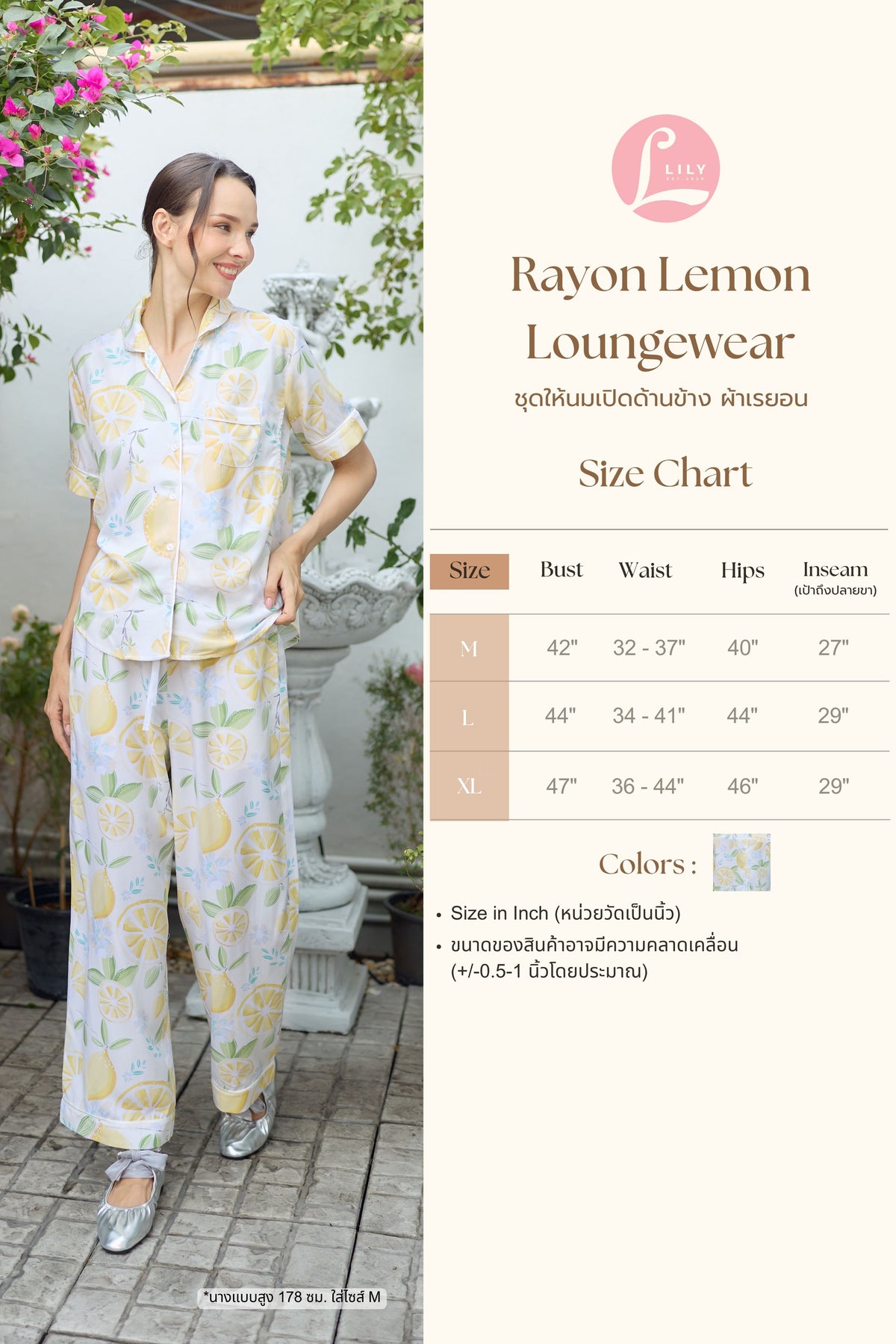 100% Supersoft Rayon Loungewear Long set