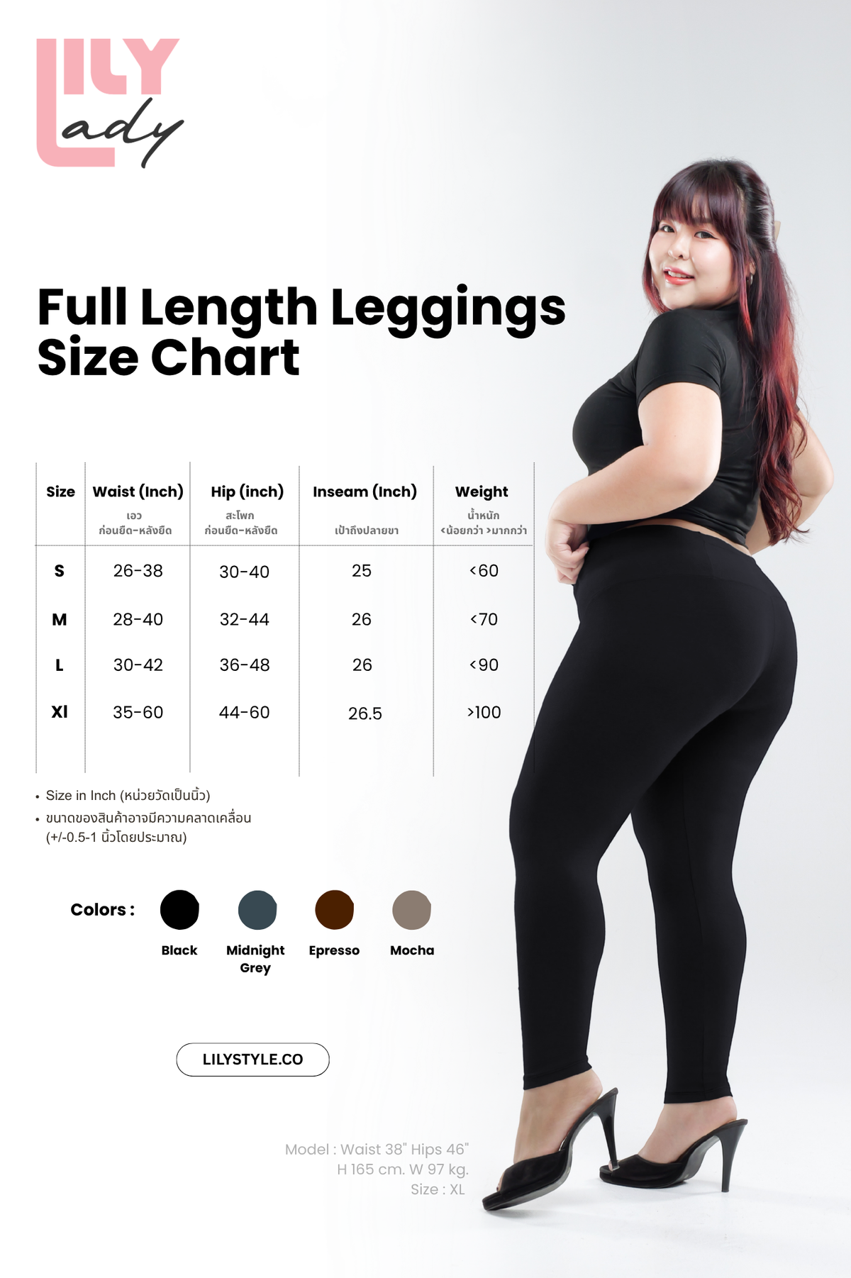 Full Length Leggings - Lily Lady