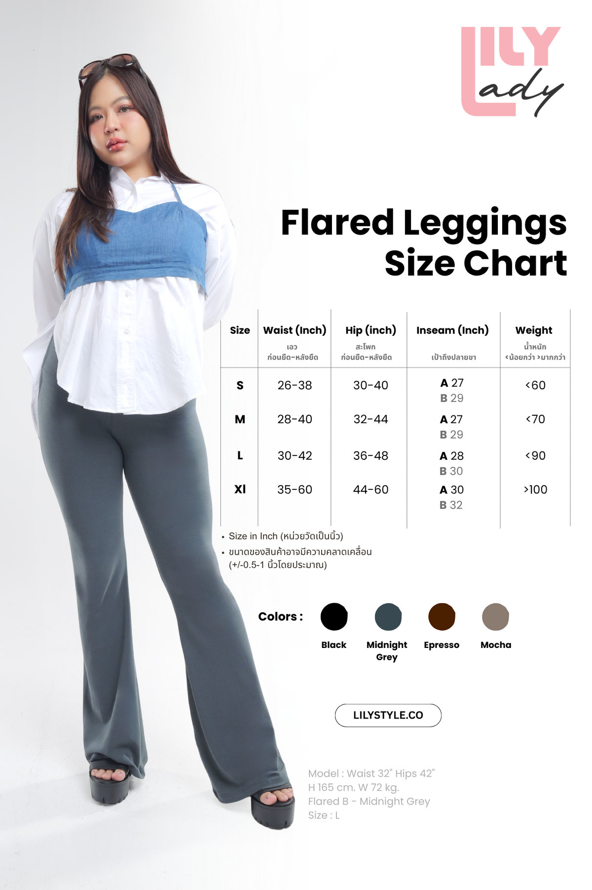 Flared Leggings - Lily Lady
