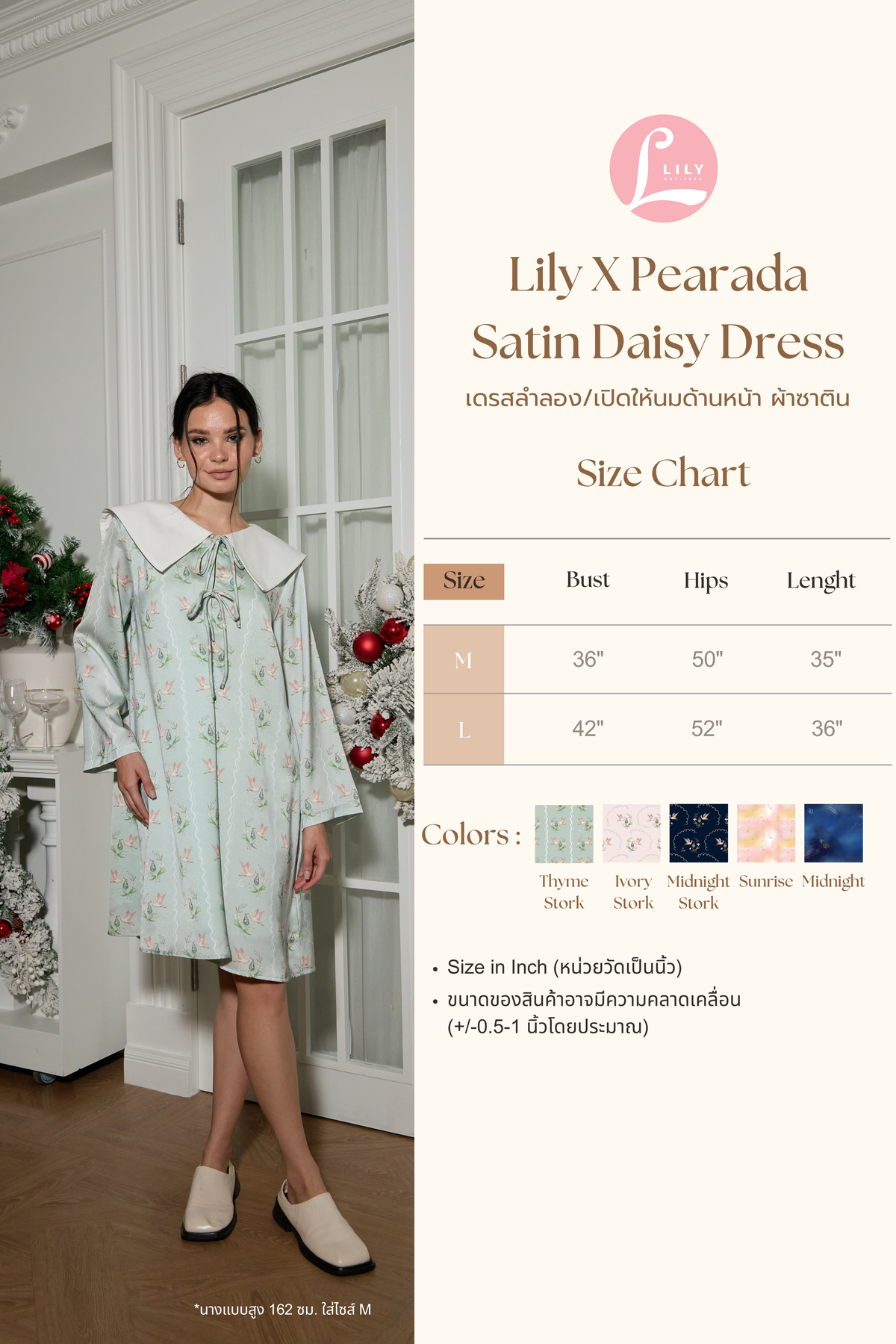 LilyxPearada Daisy dress