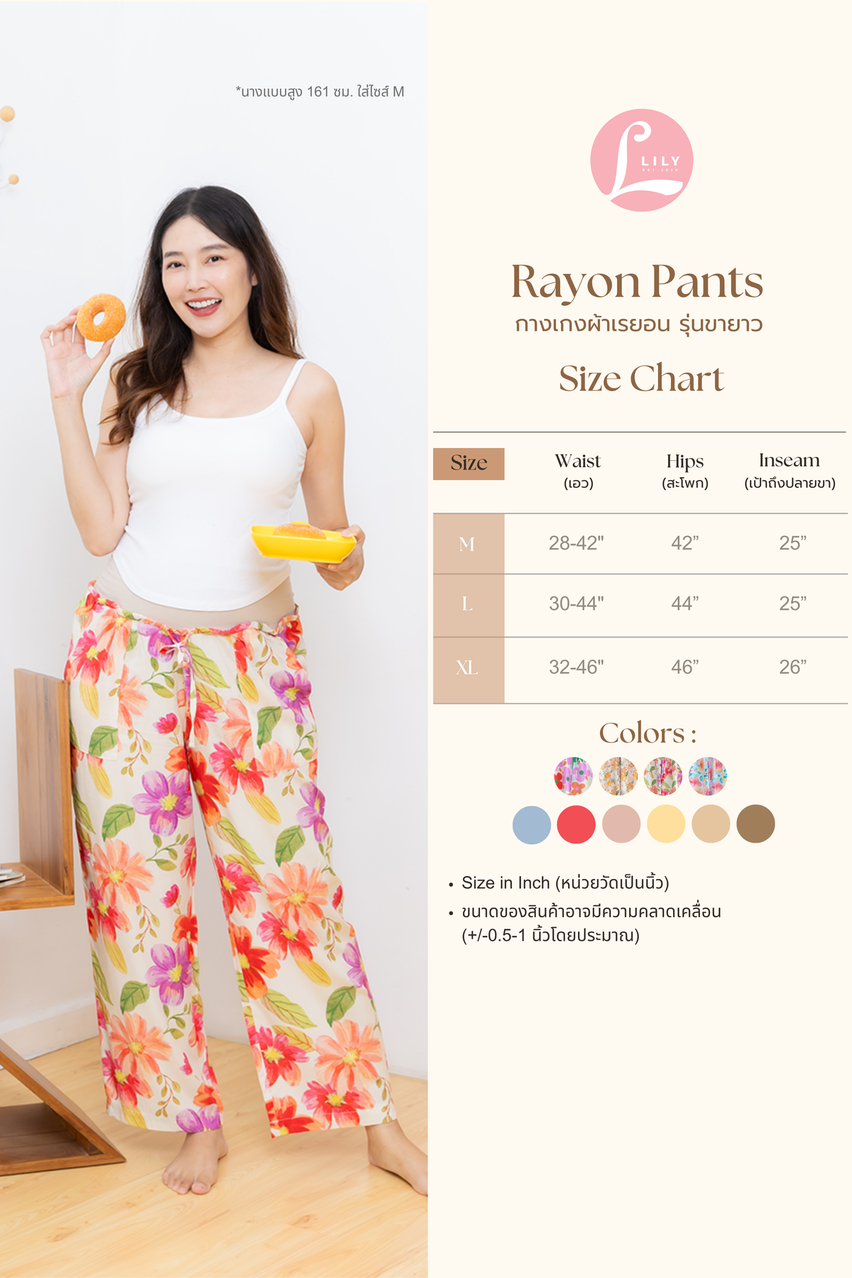 Rayon relaxed lounge maternity pants