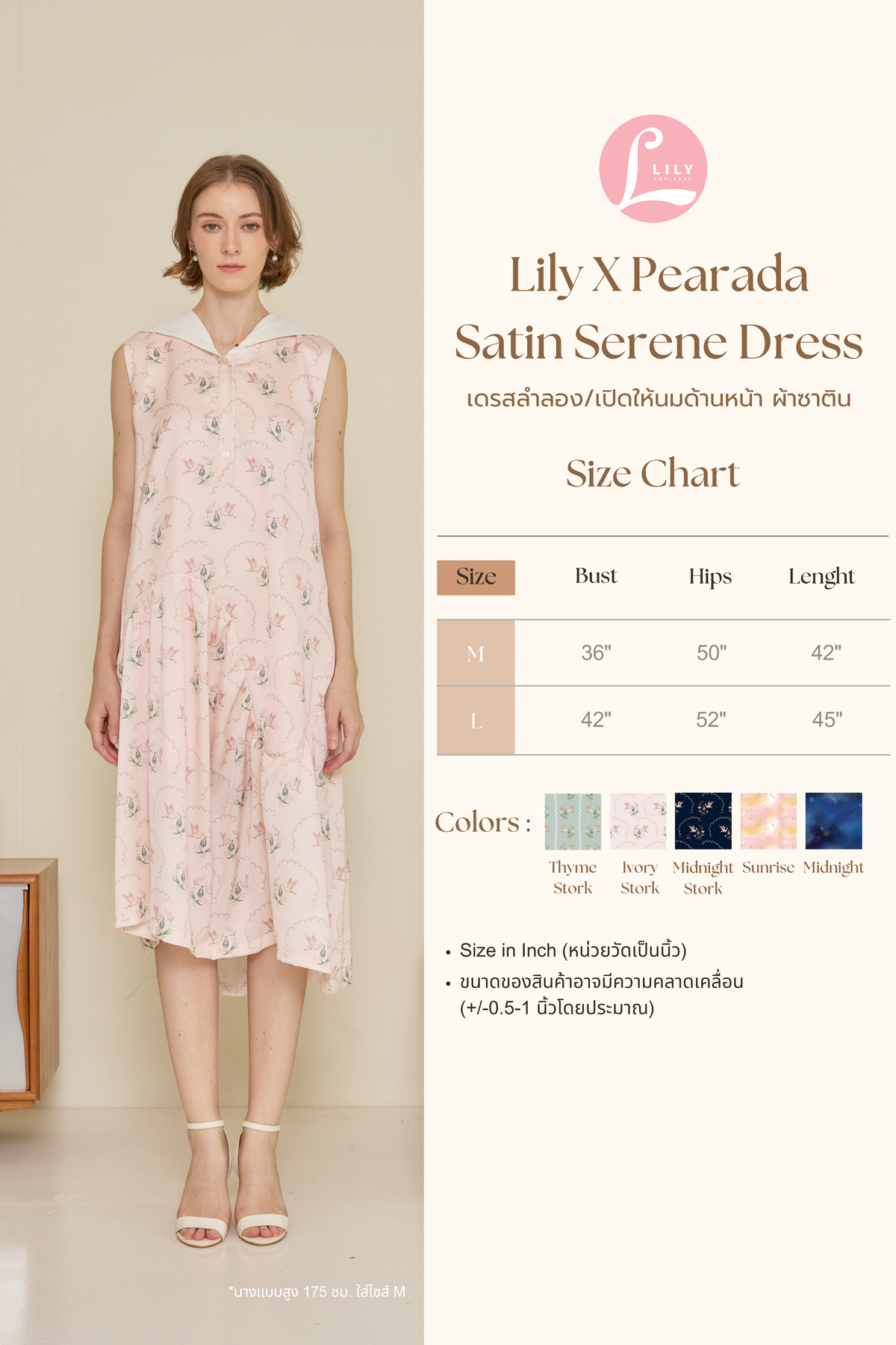 LilyxPearada Serene dress