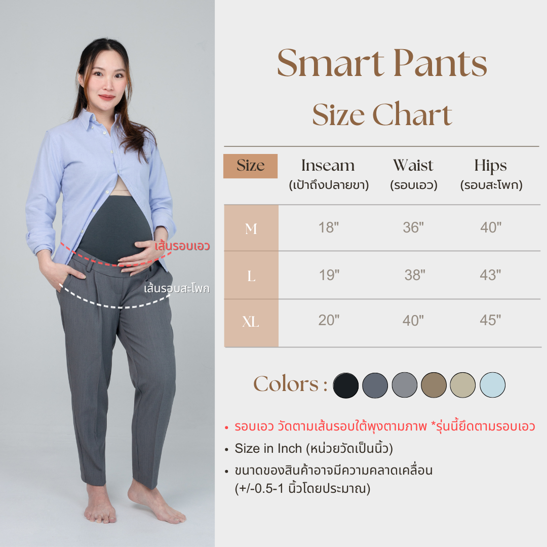 Maternity Smart Pants