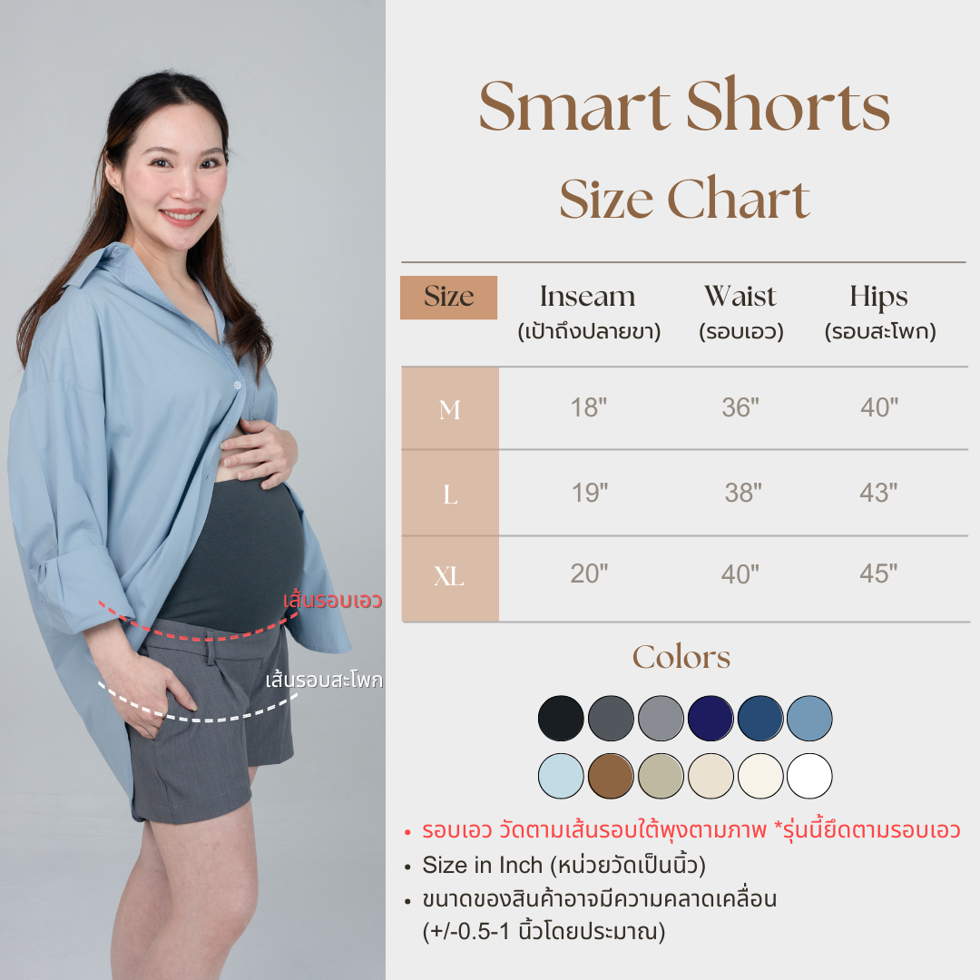 Maternity Smart Shorts